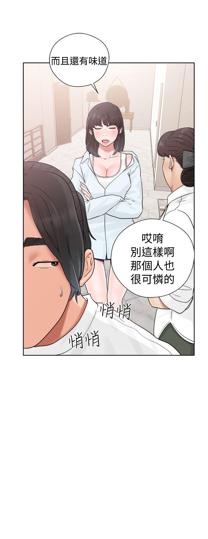 解禁:初始的快感  第19话 漫画图片16.jpg