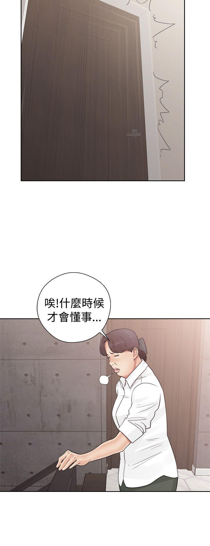 解禁:初始的快感  第19话 漫画图片18.jpg