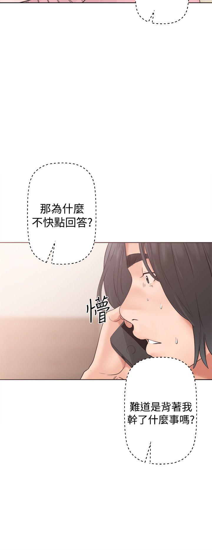 韩国污漫画 解禁:初始的快感 第19话 24