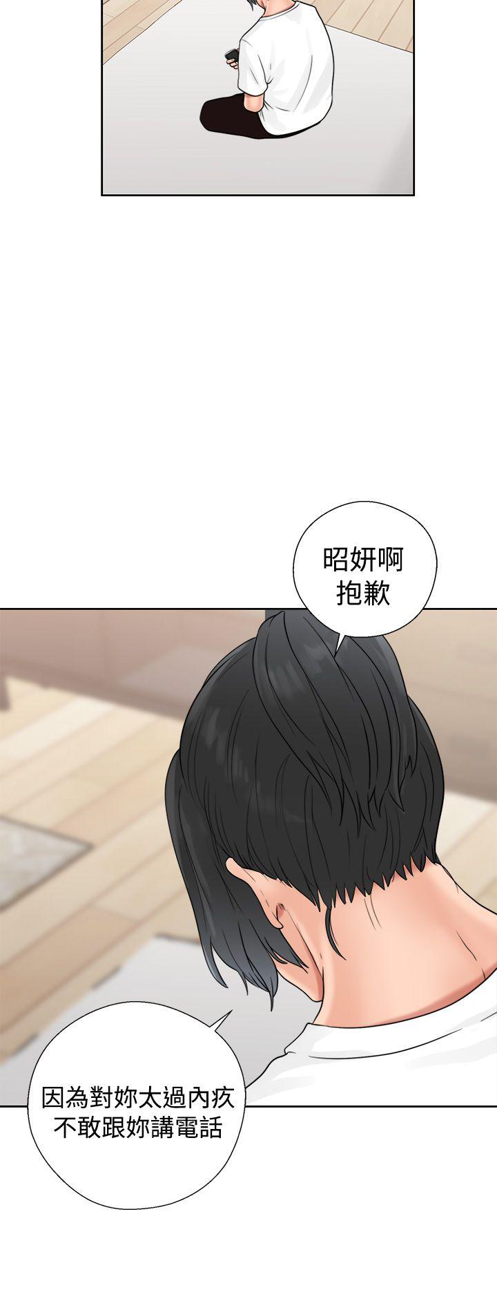 韩国污漫画 解禁:初始的快感 第19话 30