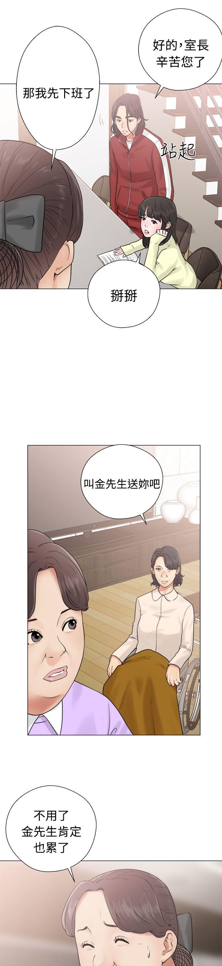 韩国污漫画 解禁:初始的快感 第20话 19