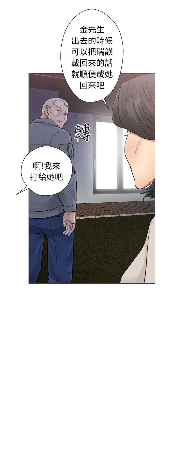 韩国污漫画 解禁:初始的快感 第20话 36