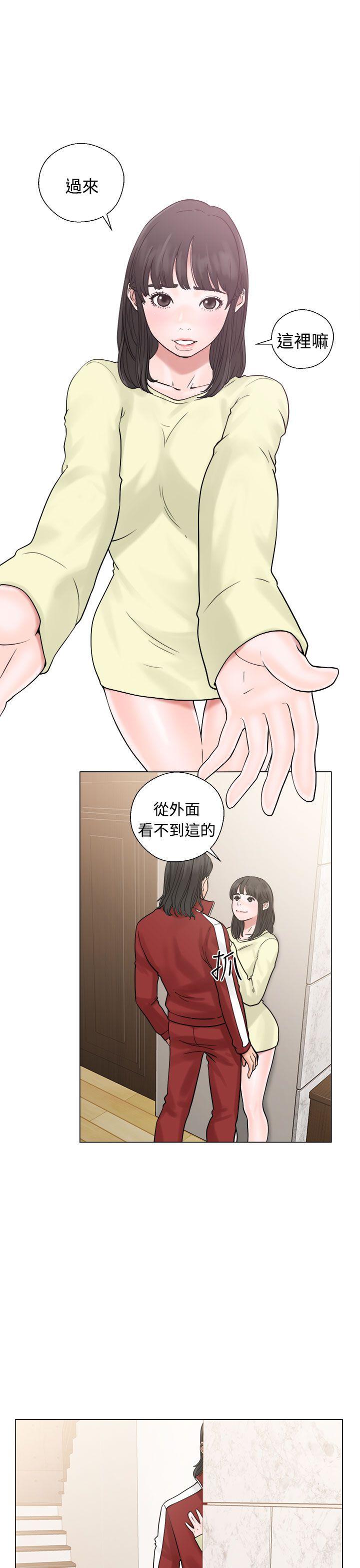 韩国污漫画 解禁:初始的快感 第21话 1