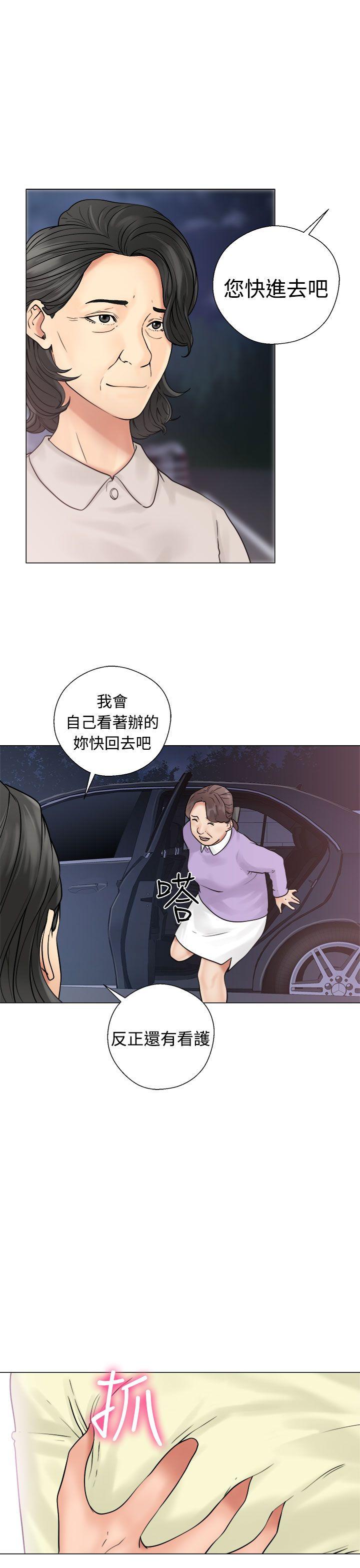 韩国污漫画 解禁:初始的快感 第21话 9