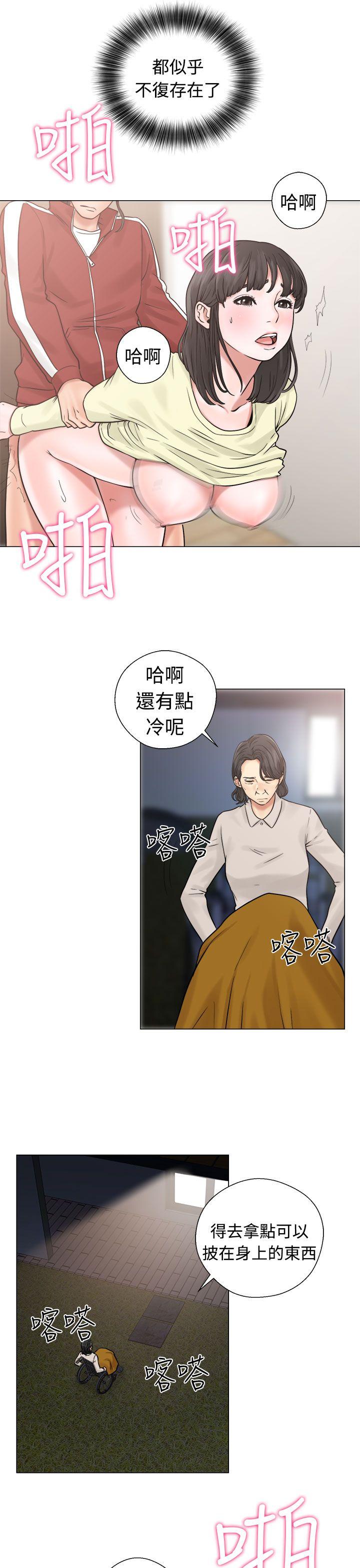 韩国污漫画 解禁:初始的快感 第21话 25