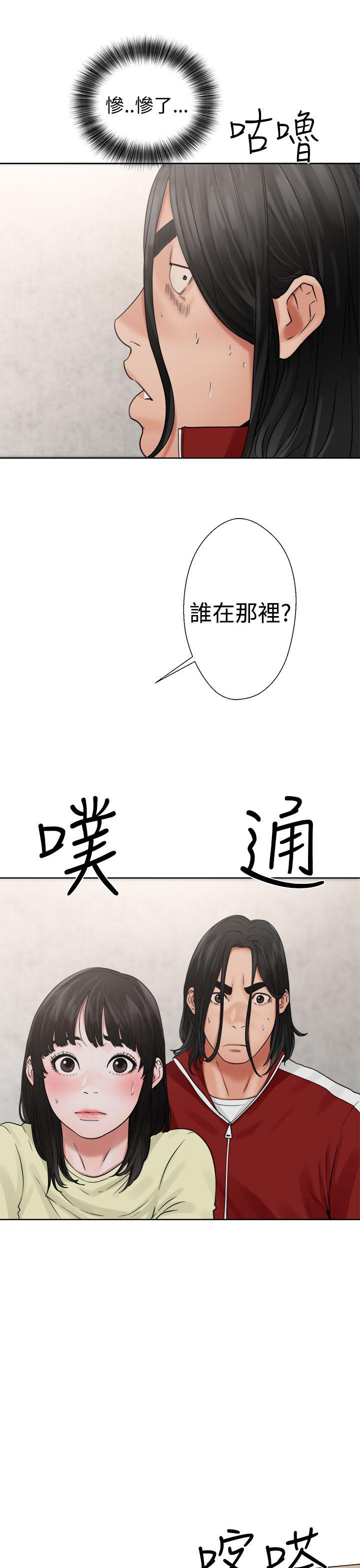 韩国污漫画 解禁:初始的快感 第22话 5
