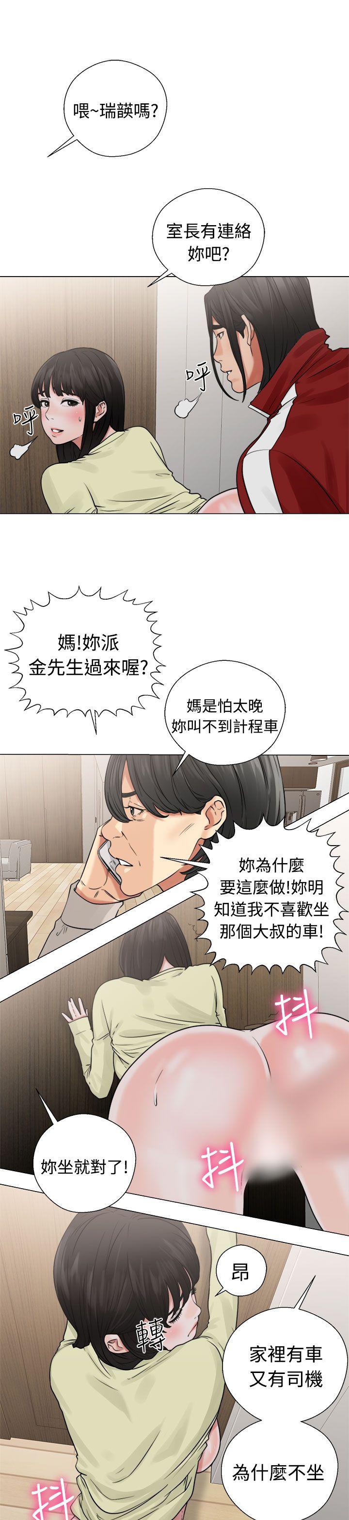 韩国污漫画 解禁:初始的快感 第22话 11