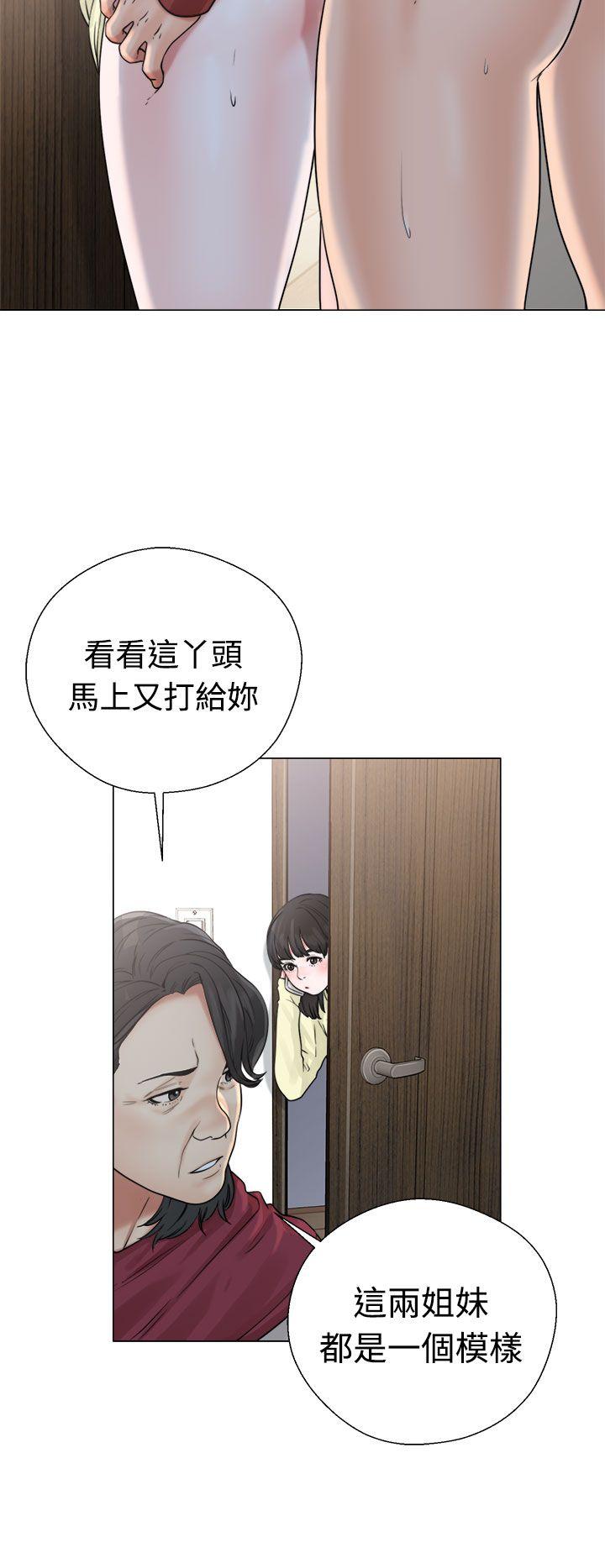 解禁:初始的快感  第22话 漫画图片24.jpg