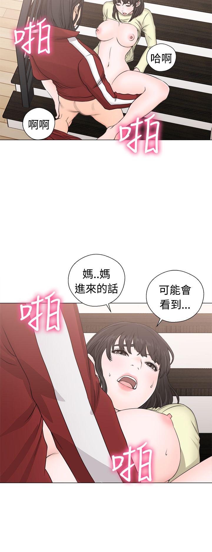 解禁:初始的快感  第23话 漫画图片12.jpg