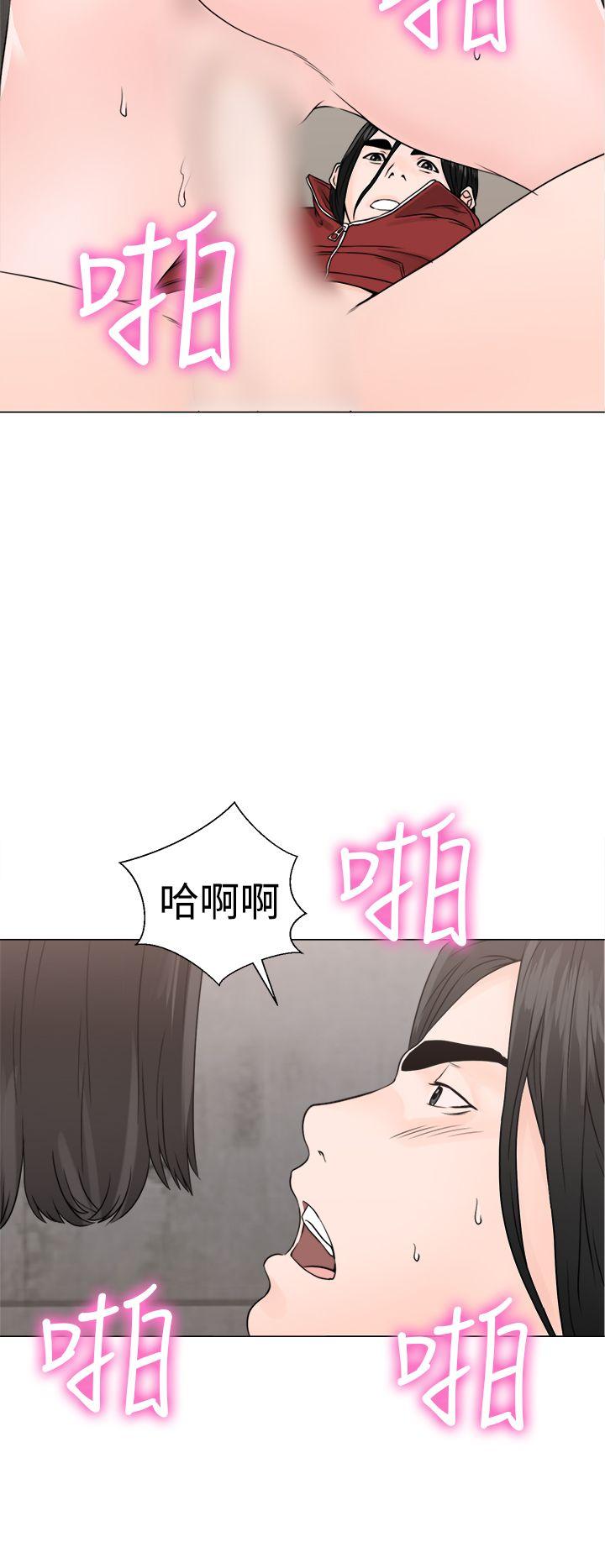 解禁:初始的快感  第23话 漫画图片28.jpg