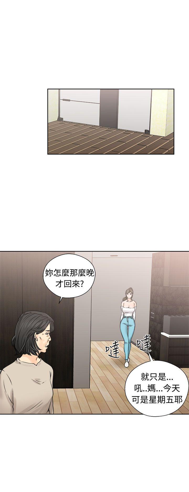 解禁:初始的快感  第24话 漫画图片30.jpg