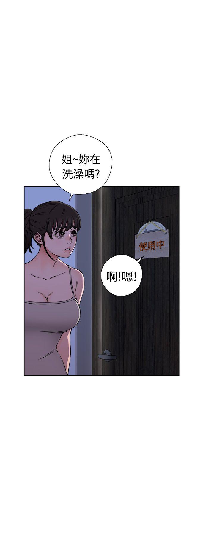 解禁:初始的快感  第25话 漫画图片4.jpg