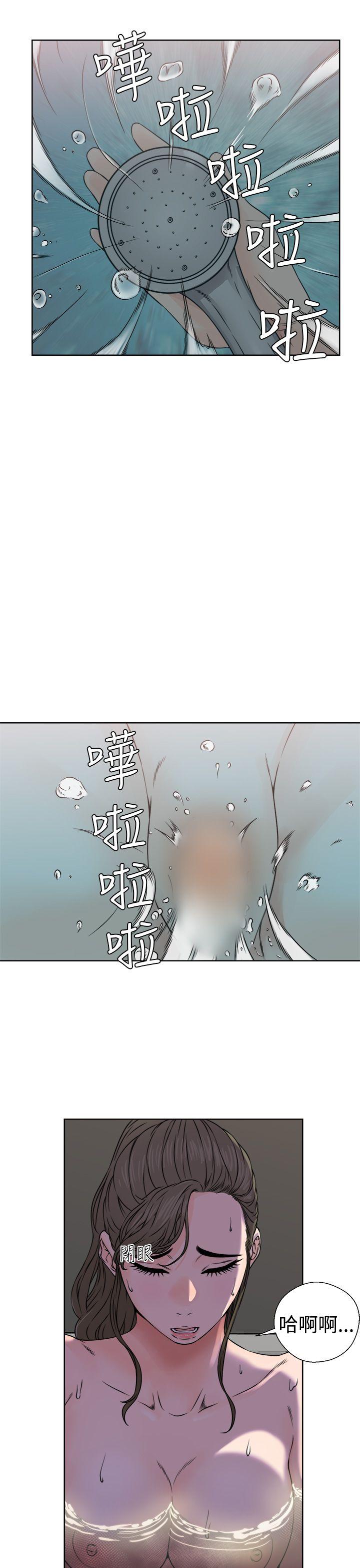 韩国污漫画 解禁:初始的快感 第25话 9