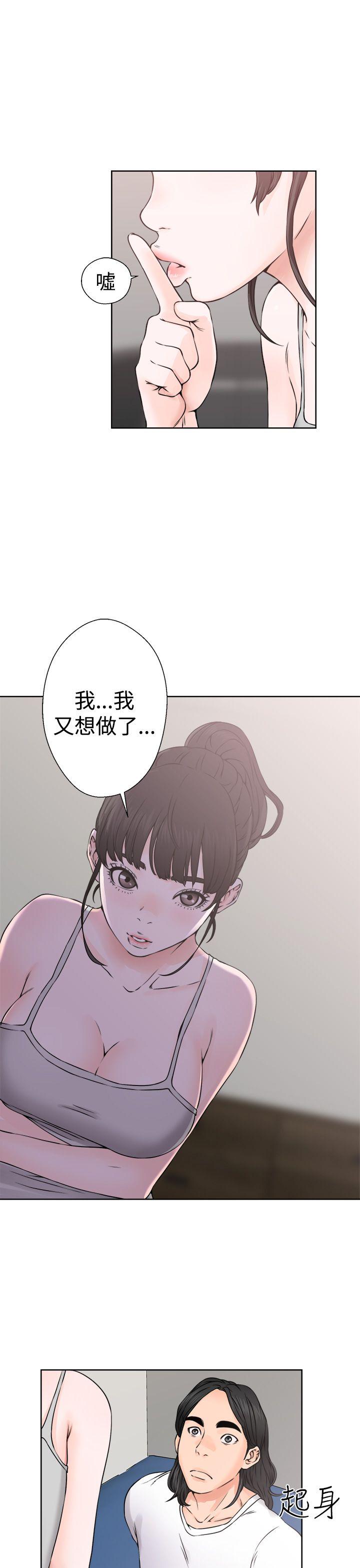 韩国污漫画 解禁:初始的快感 第25话 17