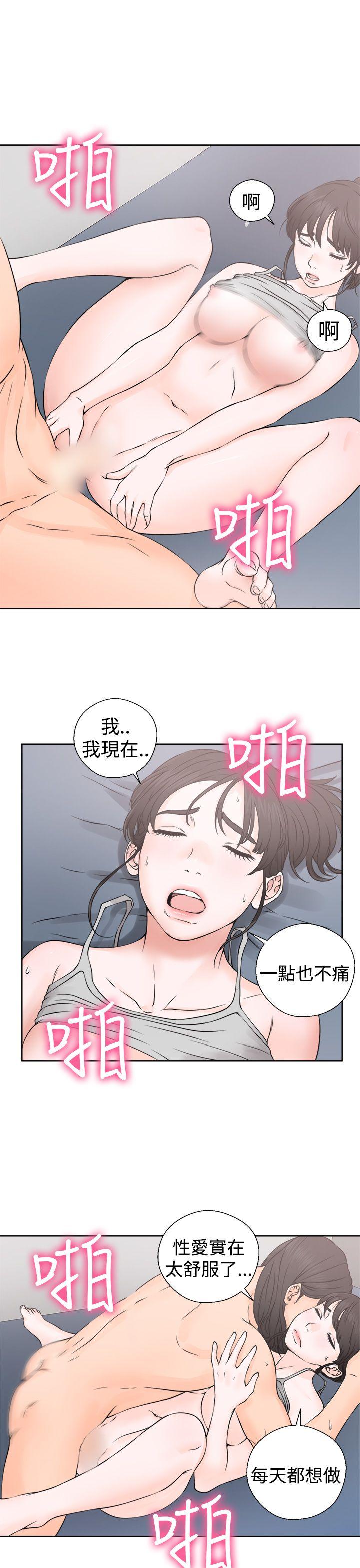 解禁:初始的快感  第25话 漫画图片27.jpg