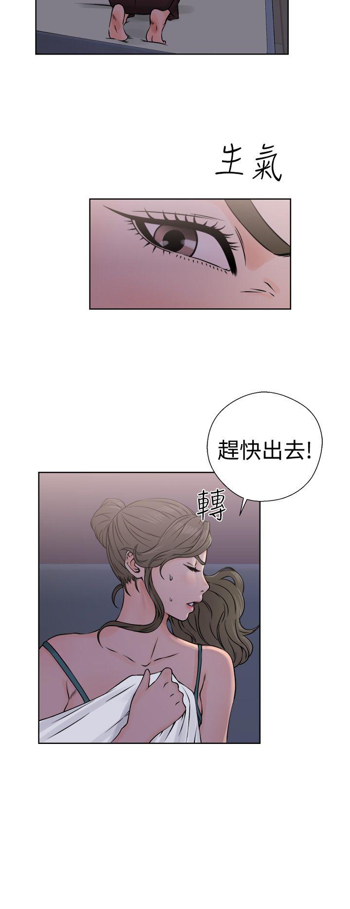 韩国污漫画 解禁:初始的快感 第26话 26