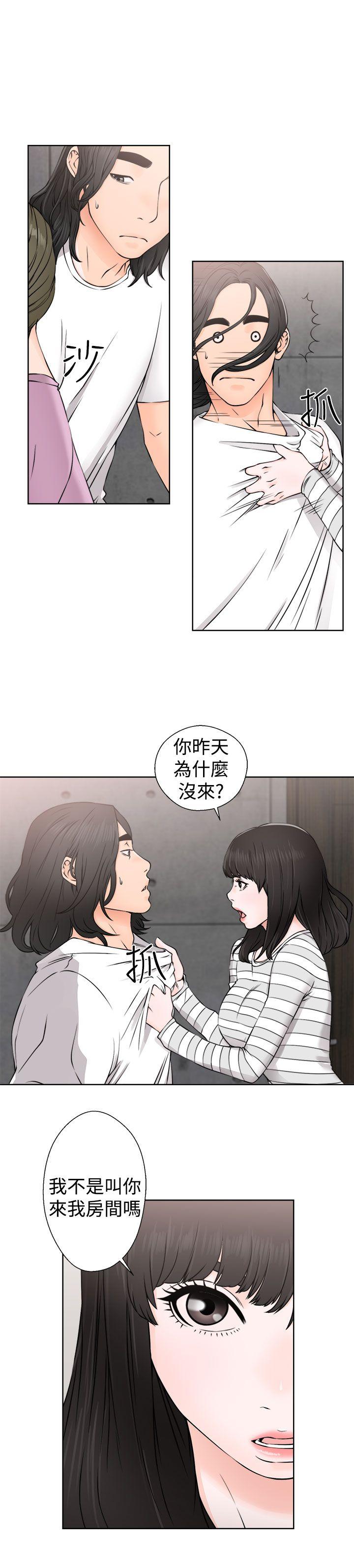 解禁:初始的快感  第27话 漫画图片5.jpg