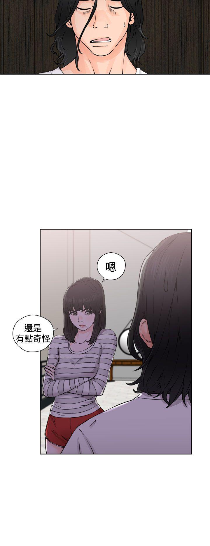 韩国污漫画 解禁:初始的快感 第27话 8