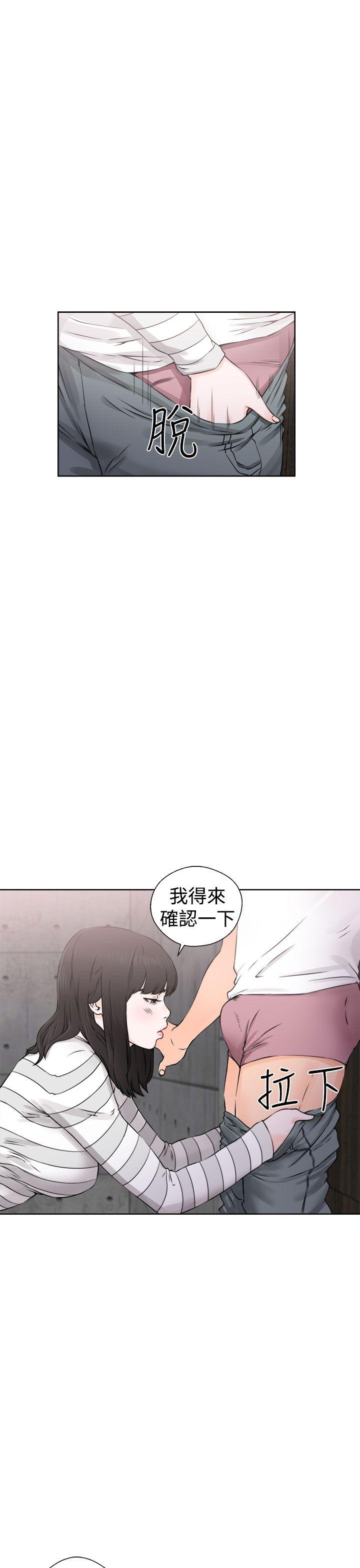 解禁:初始的快感  第27话 漫画图片9.jpg