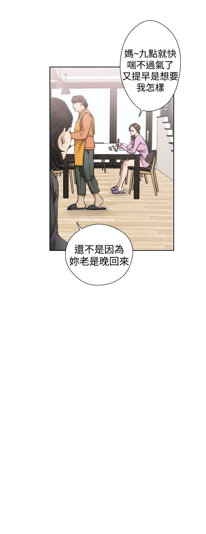 解禁:初始的快感  第27话 漫画图片16.jpg