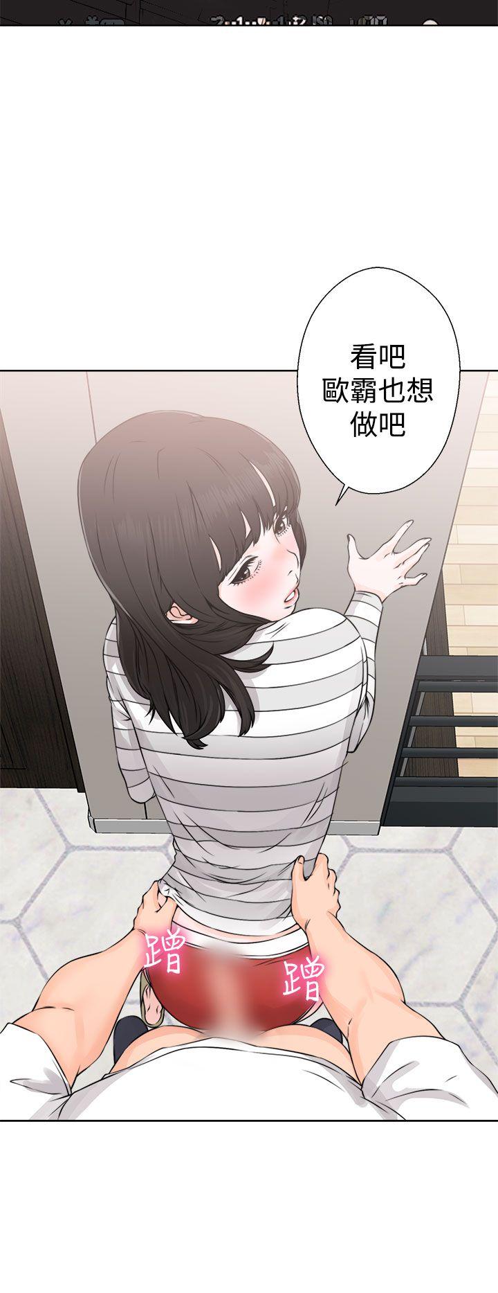 韩国污漫画 解禁:初始的快感 第27话 22