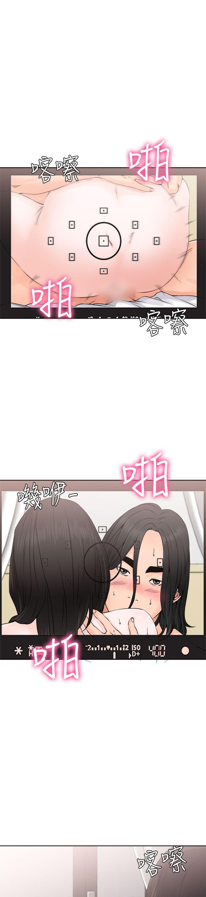 解禁:初始的快感  第27话 漫画图片37.jpg