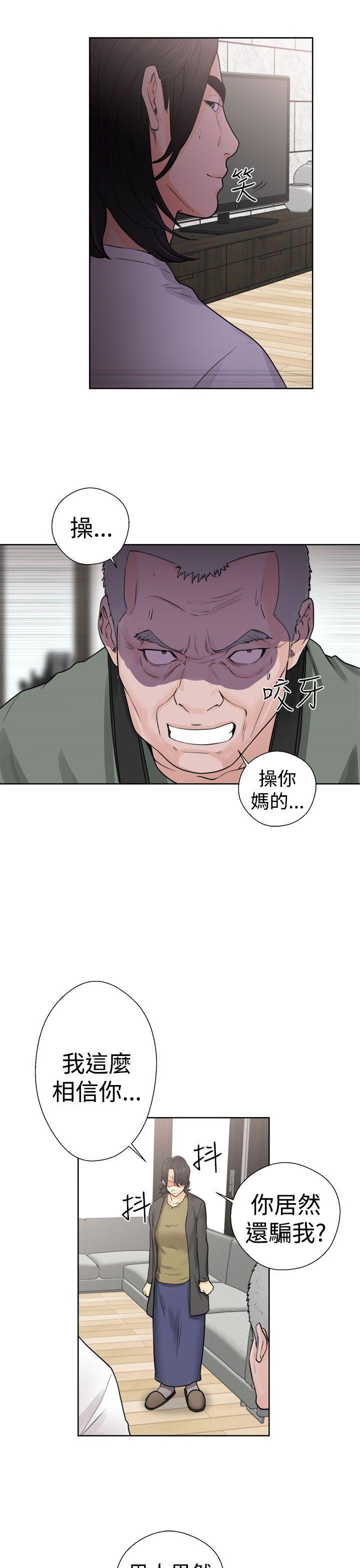 韩国污漫画 解禁:初始的快感 第28话 35