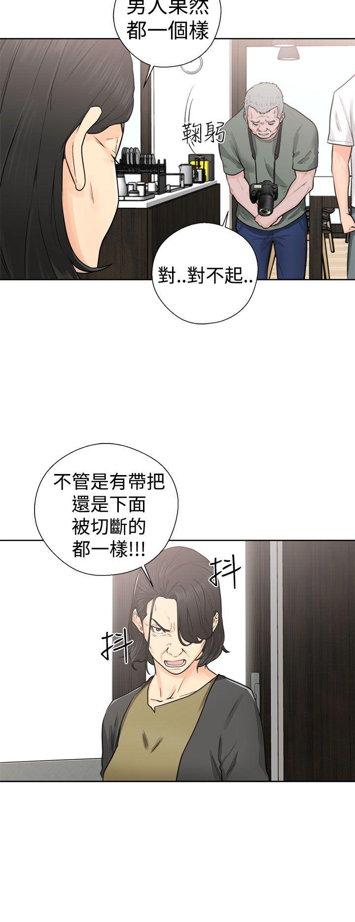 韩国污漫画 解禁:初始的快感 第28话 36