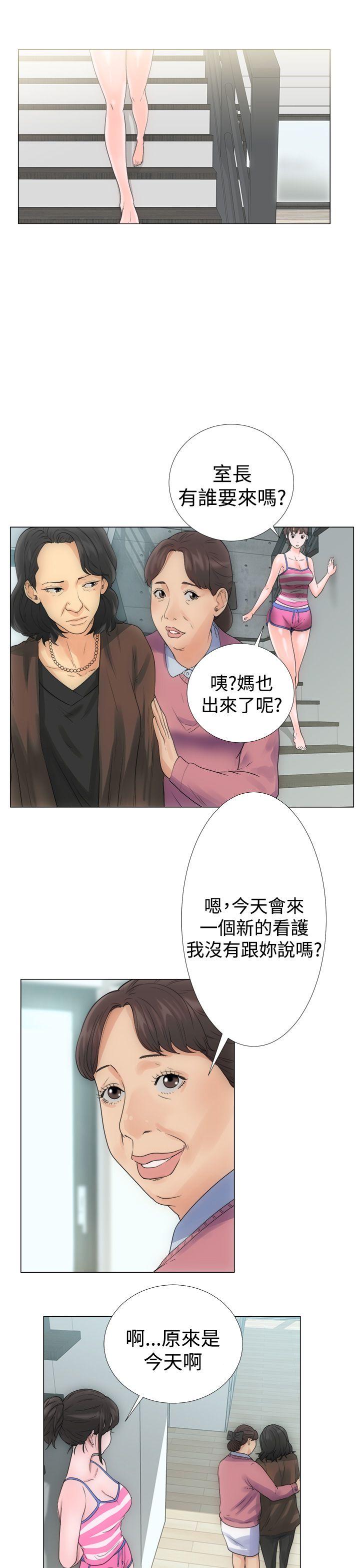 解禁:初始的快感  第2话 漫画图片13.jpg