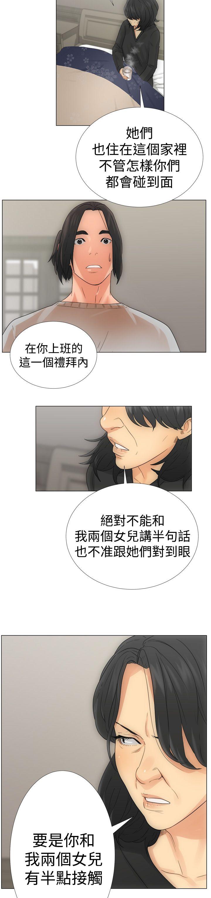 韩国污漫画 解禁:初始的快感 第2话 42