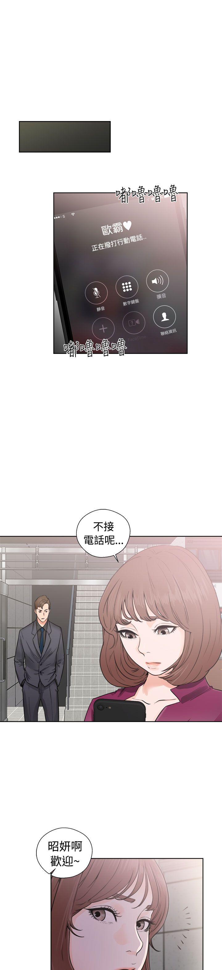 韩国污漫画 解禁:初始的快感 第29话 1