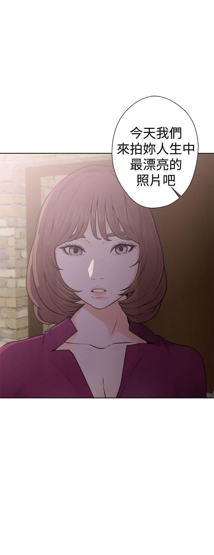 解禁:初始的快感  第29话 漫画图片6.jpg