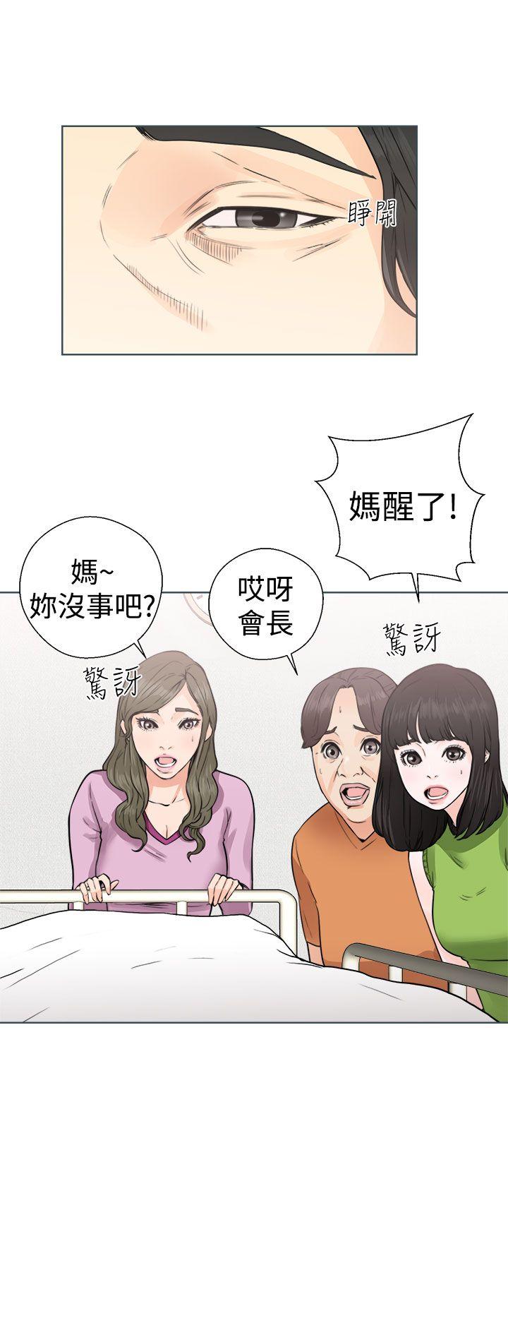 韩国污漫画 解禁:初始的快感 第29话 16