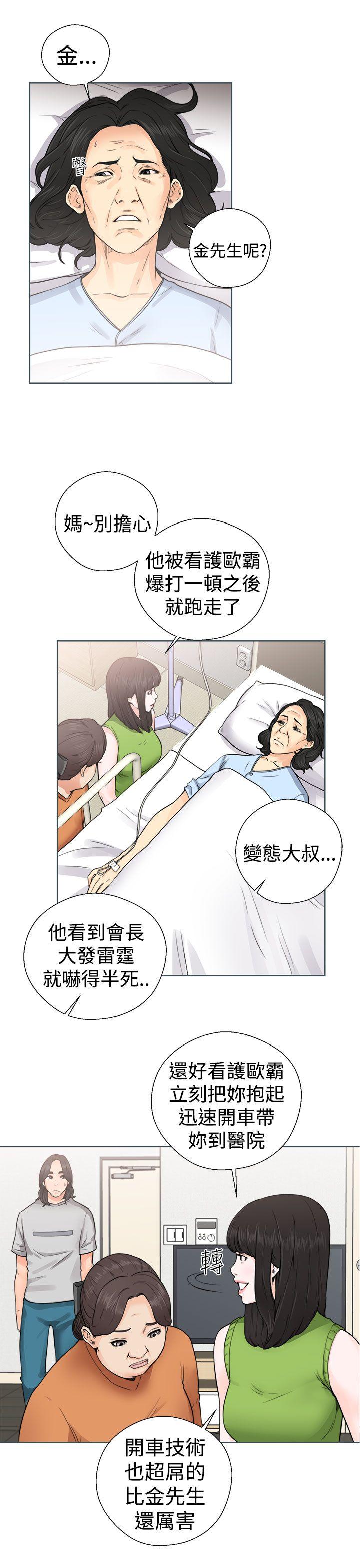 韩国污漫画 解禁:初始的快感 第29话 17