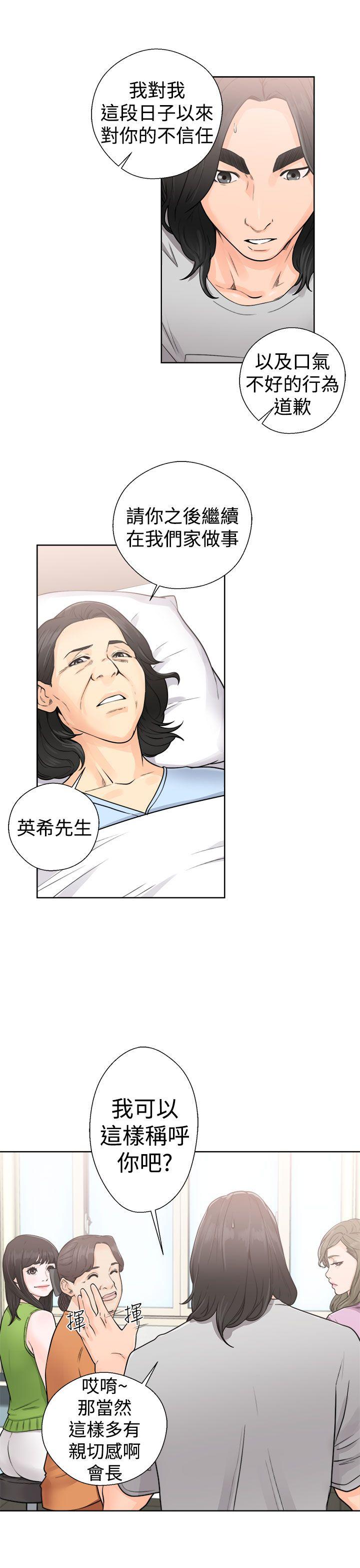 韩国污漫画 解禁:初始的快感 第29话 21