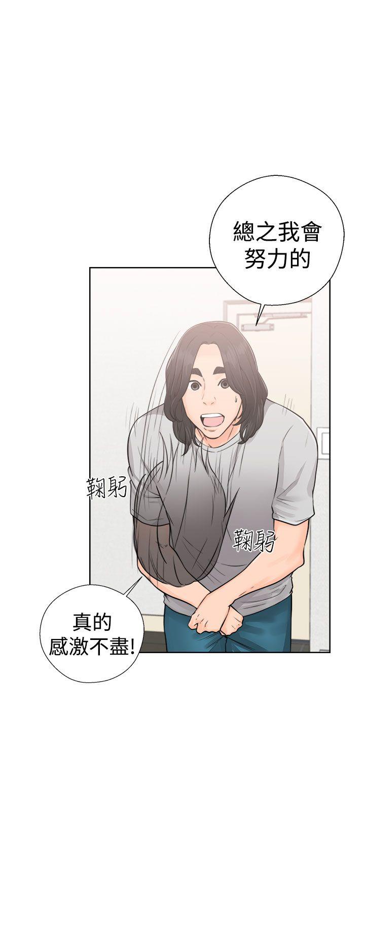 韩国污漫画 解禁:初始的快感 第29话 22