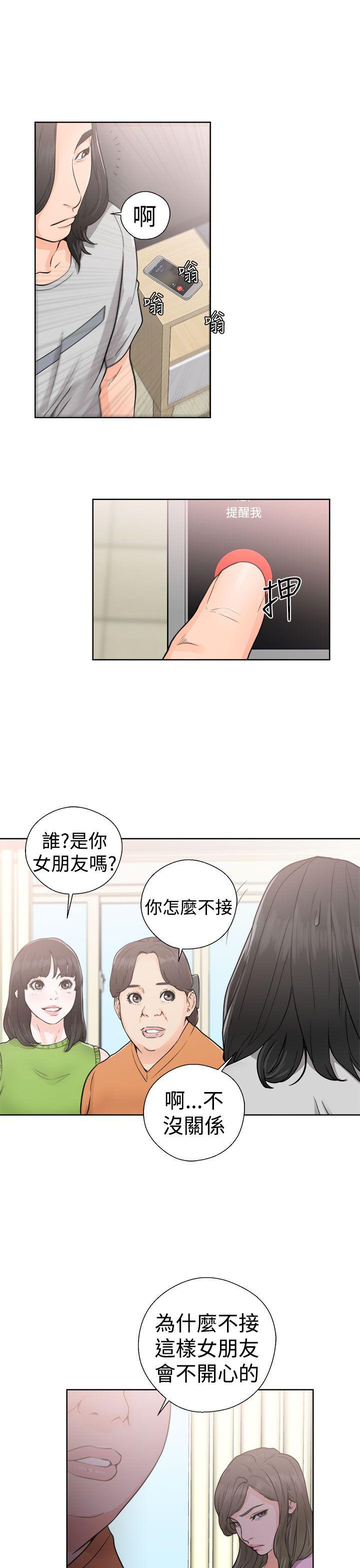 解禁:初始的快感  第29话 漫画图片25.jpg