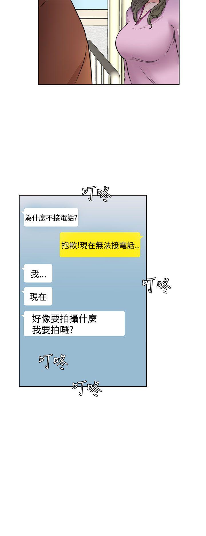 韩漫《解禁:初始的快感》第29話 全集在线阅读 26