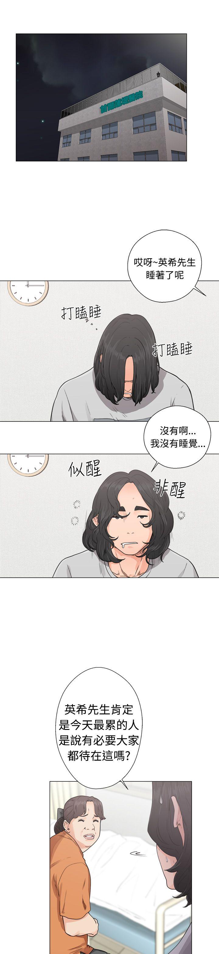 韩国污漫画 解禁:初始的快感 第30话 11