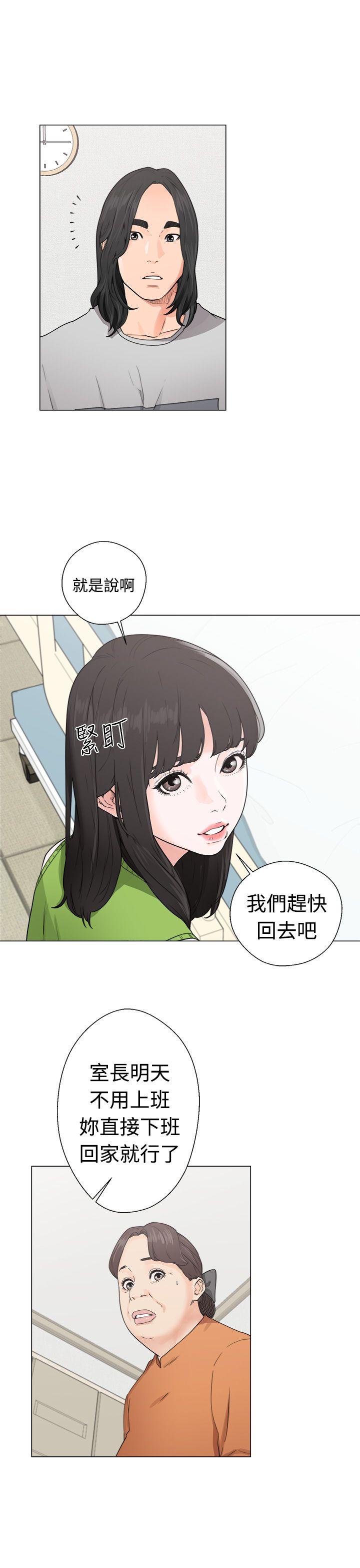 韩国污漫画 解禁:初始的快感 第30话 13