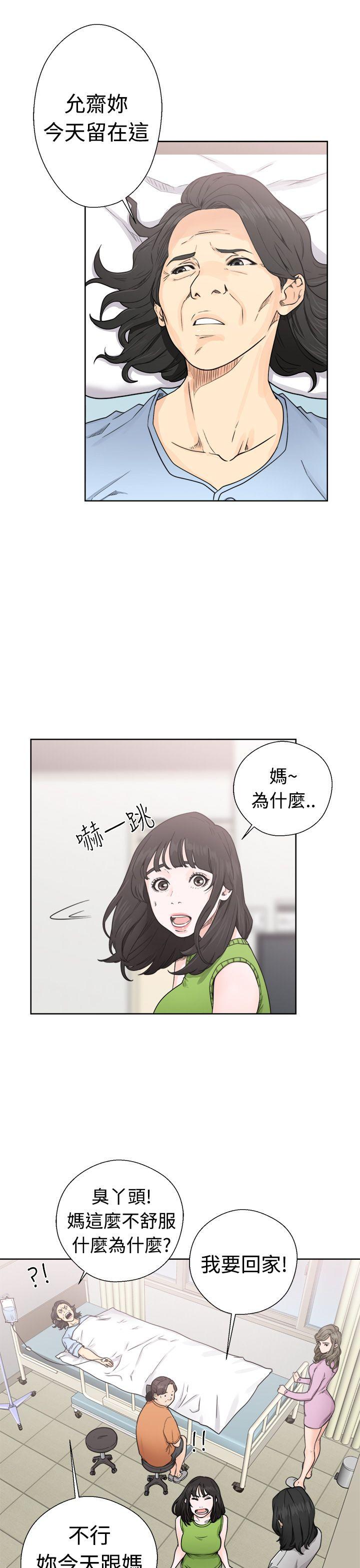 韩国污漫画 解禁:初始的快感 第30话 15