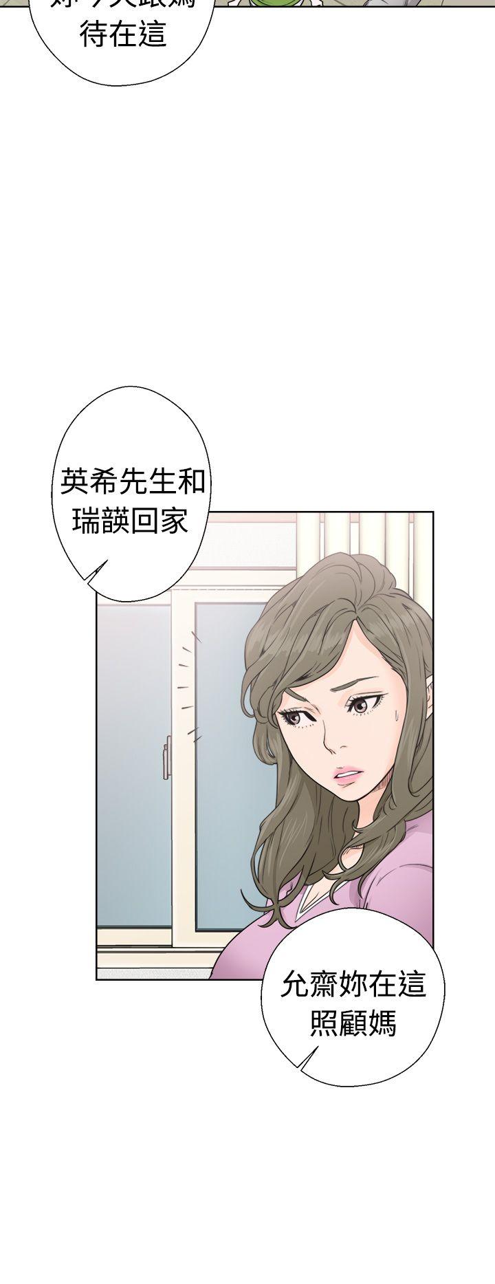 韩国污漫画 解禁:初始的快感 第30话 16