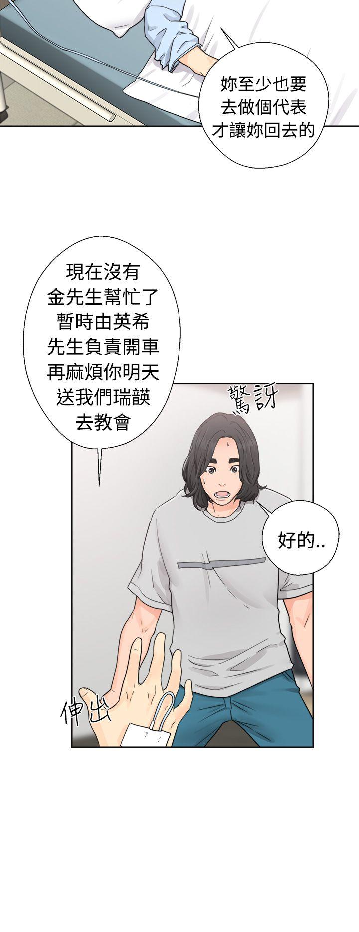 韩国污漫画 解禁:初始的快感 第30话 18