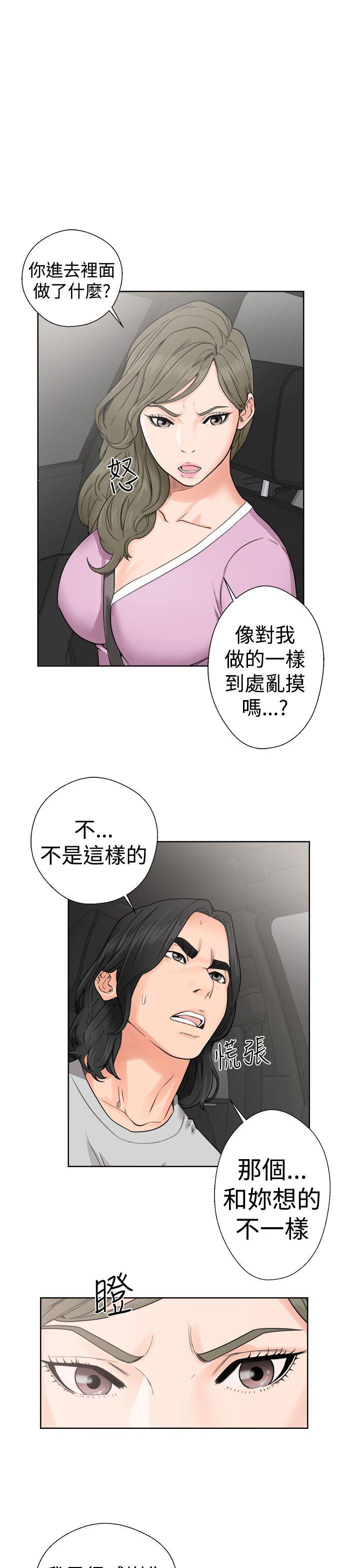 韩国污漫画 解禁:初始的快感 第30话 23