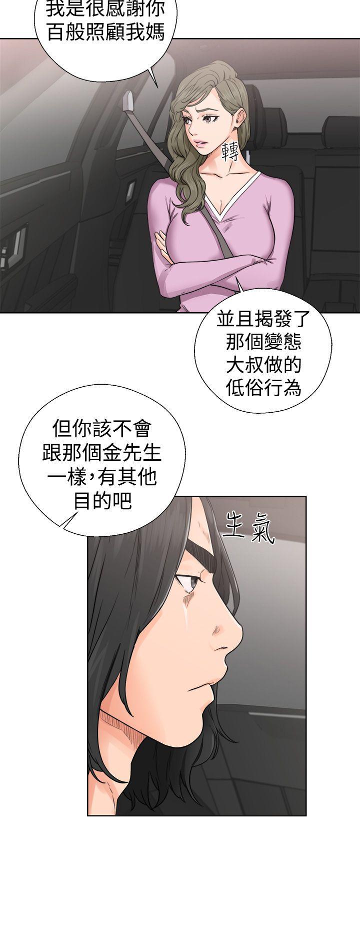 解禁:初始的快感  第30话 漫画图片24.jpg