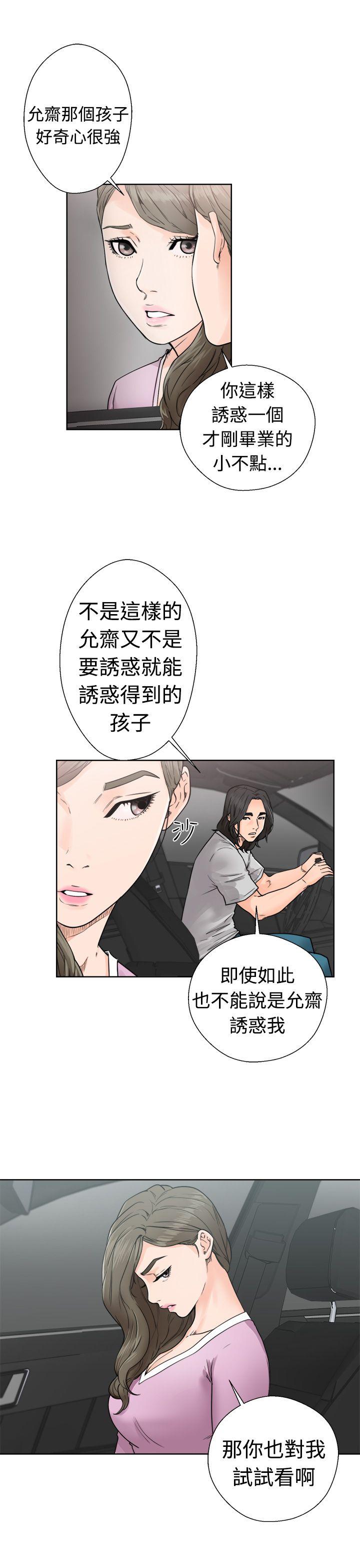 韩国污漫画 解禁:初始的快感 第30话 27