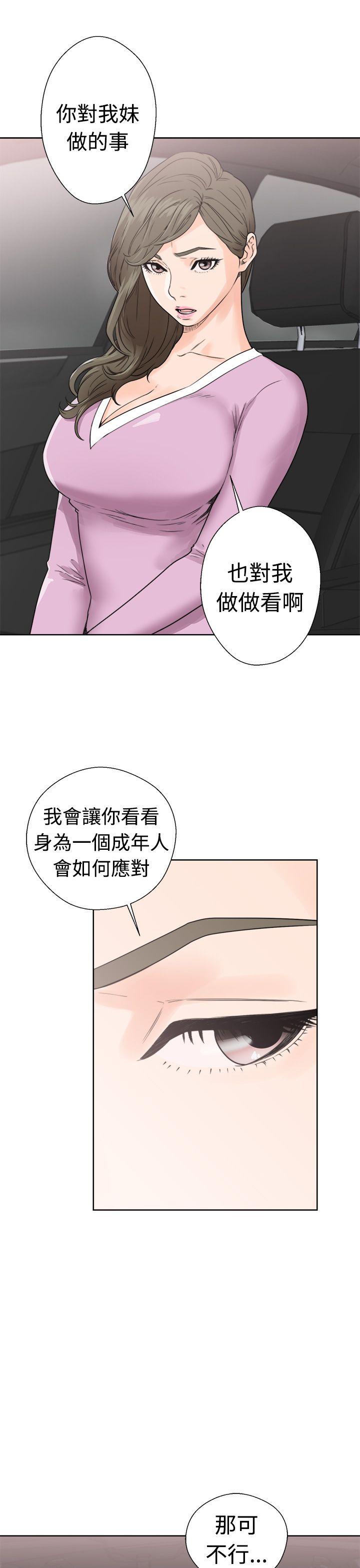 韩国污漫画 解禁:初始的快感 第30话 29