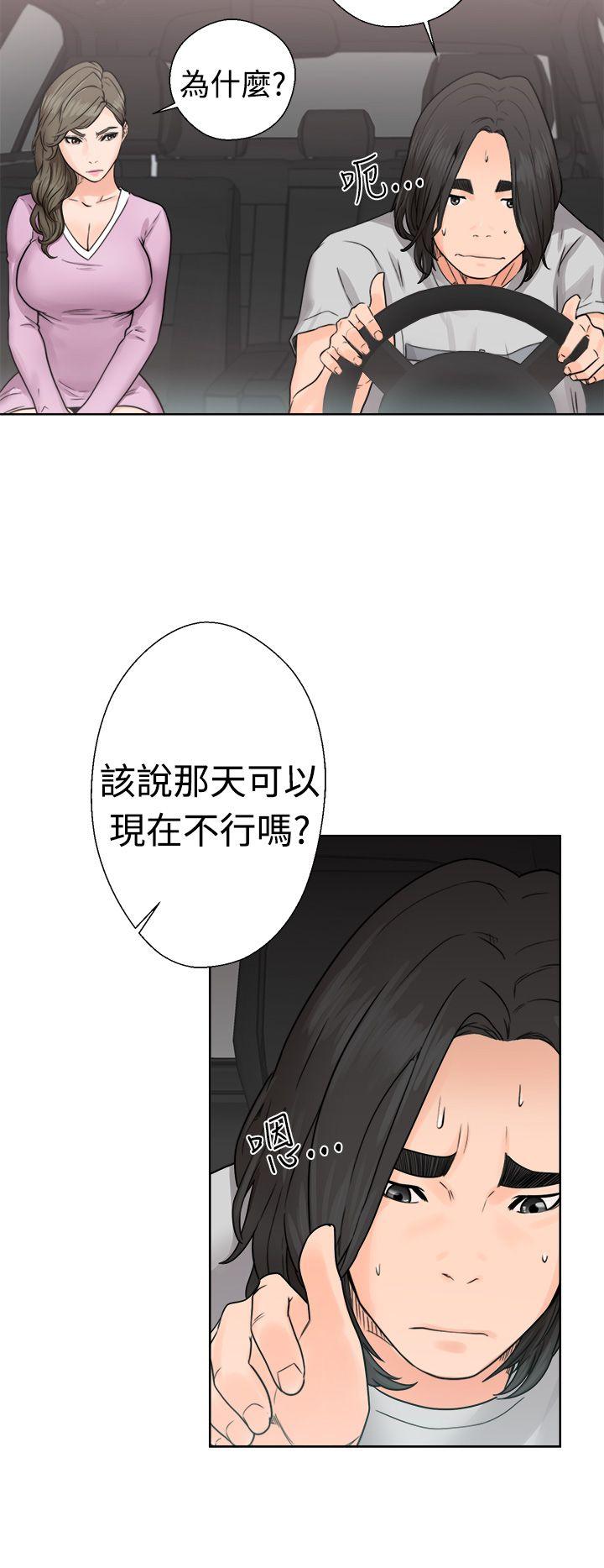 解禁:初始的快感  第30话 漫画图片30.jpg