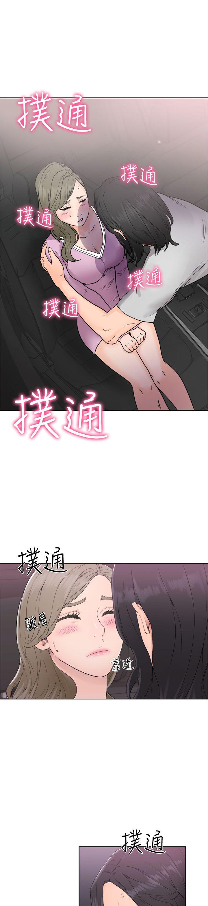 解禁:初始的快感  第31话 漫画图片1.jpg