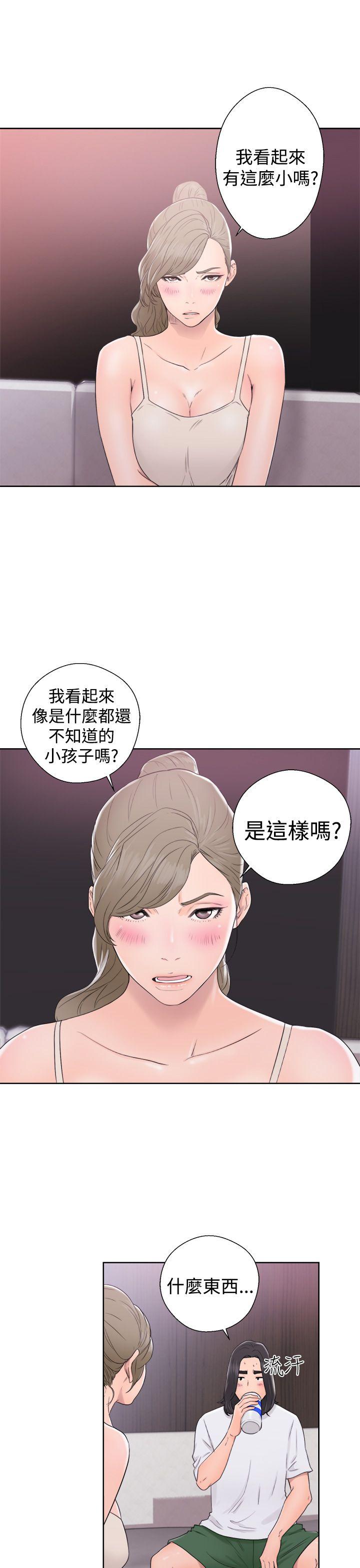 韩国污漫画 解禁:初始的快感 第31话 29